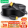 Biaz HDMI cable version 2.0 engineering grade 10 meters 4K digital high-definition cable 3D video cable laptop set-top box connection TV monitor projector data cable