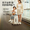 DTA 20-inch children's suitcase can sit and ride on the plane. Baby stroller can be used on the plane. Aluminum frame - ice cream gray. Can bear 200 pounds. 20 inches. Can be boarded.