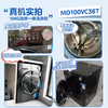 Midea drum washing machine fully automatic state subsidy 10/12kg large capacity household single washing/washing and drying machine first-level energy efficiency sterilization and mite removal trade-in 10KG washing and drying machine VC36 odor removal air wash + soft drying clothes protection