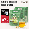 Holybaby Qingqingbao chrysanthemum crystal milk powder companion honeysuckle snow pear paste solid drink 0 sucrose prebiotic 120g*2 box free graduated cup