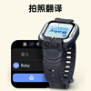 Xiaoxun Phone Watch Z9Pro Children's Phone Watch WeChat Waterproof GPS Positioning Smart Watch Student 4G Video Photography Dual Camera Wenqubai Wenqubai
