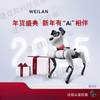 WEILAN BabyAlpha A2 Blue Alpha Robot Dog A new generation of artificial intelligence robot dog Technology A2 Plus Elegant Gray