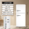 Chigo European-style retro small refrigerator first-class energy efficiency household small double-door refrigerator refrigeration freezing fresh-keeping colorful fashion office refrigerator breast milk mother and baby refrigerator 72A150D (ceramic white) retro double-door refrigerator