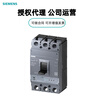 Siemens 3VC6 plastic case circuit breaker power distribution protection 3P/4P optional 16A-100A-630A ready for delivery in seconds 3VC6550-4AA04-0AA0_(500A)