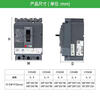 Schneider molded case circuit breaker CVS100F 160F 250F air switch 400F 630N/F air switch 630A CVS100 TMD 16A N 50kA 3P