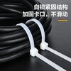 Deli self-locking nylon plastic tie buckle wire binding strap holder 100/200 cable ties white 100 3*100mm-DL506129