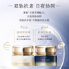 Skin Key (CPB) Diamond Luxurious Care Trilogy Moisturizing Essence Water 170mL + Day Cream 50mL + Night Cream 50mL Valentine's Day Gift