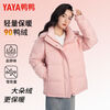 Yaya 2025 Winter Hooded Women's Fashionable Versatile Warm Loose Outdoor Coldproof Korean Style Short Trendy Brand Versatile Jacket