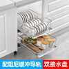 Huili's narrow cabinet pull basket 304 stainless steel double layer kitchen cabinet small size dishes, fruit and vegetable seasoning basket drawer type buffer 300 cabinet tool basket one layer double layer drawer type