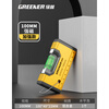 Greener (GREENER) spirit level high-precision small with strong magnetic mini level level aluminum alloy ruler balance measurement level mini version strong magnetic 100mm precision anti-fall