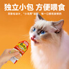 Inaba Cat Snack Nutrient Paste Mixed Flavor 30g*24 Pack