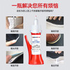 VIKAGU 826 strong glue for shoe repair, special quick-drying glue for leather shoes, basketball shoes, glue repair, shoe opening and degumming repair, 30g 1 bottle