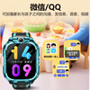 Little Genius Cool Cover 2026 New Anti-addiction 5G Full Netcom Children's Phone Watch Smart Plug-in Card Remote Monitoring Student Primary School Children 3-6-12 Years Old Positioning Waterproof Boys and Girls Supreme Blue 360 Camera WeChat + Large Memory + Large Battery + Long Standby