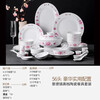 Hongye (RL) Chinese porcelain Jingdezhen ceramic tableware bowls and dishes set bowls and dishes gift box Chinese high-end high-temperature overglaze color water-dotted peach blossom 56 pieces