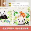 15 off for purchases over 74, Kiss Baby Touch Board Book - Good Night, Baby Panda, clickable reading, 1-4 years old, Chinese and English bilingual, baby language enlightenment picture book, bedtime story book, fun children's book