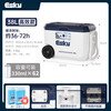 Eski insulated box 38L outdoor camping trolley box car food preservation box outdoor refrigerated box sea fishing box 38L pearl white high-efficiency model with trolley_cup holder_roller_drainage outlet ice delivery 1