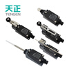 Tianzheng Electric (TENGEN ME) travel switch limit switch ME-8108 self-resetting adjustable roller rotating rod