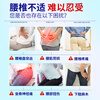 Shouchengtang lumbar disc herniation, strain pain, blood circulation, pain relieving and sprain special plaster hot compress far infrared treatment patch 10 pieces