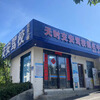 Driving school service Changsha Jiaoan Driving School ordinary class C2 automatic transmission brand driving school builds its own examination center on an appointment basis and has a high passing rate