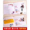 A total of 6 volumes of the Classic of Mountains and Seas ancient mythology picture book for children. The Classic of Mountains and Seas children's picture book with colored phonetic notation and authentic original Chinese ancient mythology story book. Elementary school students' summer extracurricular reading + famous school goal wall chart. Summer homework. Summer vacation transition from one to two. Summer transition from primary school to junior high school.
