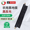 Yueshun black mulch film 2 meters wide 1 wire thick about 180 meters long plastic film mulch film transparent film agricultural black film plastic cloth