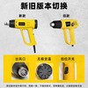 Stanley (STANLEY) adjustable temperature hot air gun 2000W film baking gun drying gun hot air blower copper motor STXH2000 hot model