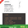 JOMOO line's next model X36036-777 waterfall water spray gun shower head 36036 shower gun gray spray gun shower head with waterfall