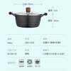 Debo Debo pot set soup pot wok frying pan three-piece set iron pot non-stick black three-piece set