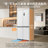MeiLing 487-liter cross-fold four-door ultra-thin zero-embedded refrigerator first-class energy efficiency dual-frequency frost-free bottom cooling subsidy refrigerator BCD-487WP9CZX