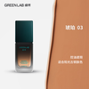 Green Suo Men's No-makeup Cream Hasou Same Style Amber 03 Natural Concealer Acne Marks Oil Control Foundation Birthday Gift