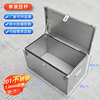 Shantou Lincun stainless steel tool box thickened box rectangular box car trunk storage box outdoor storage box custom-made length 60*width 40*height 40 201 stainless steel thick 1.0m