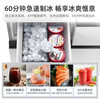 MeiLing tail cargo machine White Whale 509-liter automatic ice-making refrigerator French five-door dual system ultra-thin embedded first-class home bottom cooling BCD-509WPU9CZX