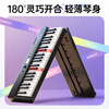 Beethostar foldable electric piano 88-key velocity key electronic piano portable adult children kindergarten teacher performance professional piano