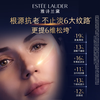 Estee Lauder Estee Lauder Zhi Yan Collagen Moisturizing Cream 15ml*3 Lightening Firming Skin Care Product Set Cosmetic Gift Box