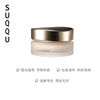 SUQQU Ultimate Glossy Powder Cream 110 Colors 30g Moisturizing Glossy Liquid Foundation Concealer New Year's Eve Valentine's Day Gift