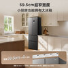 TCL 405L French multi-door refrigerator ultra-narrow small-sized refined storage household refrigerator ultra-thin air-cooled frost-free first-class energy efficiency dual-frequency rental room R405V5-D national subsidy