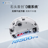 Roborock sweeping robot all-in-one sweeping and mopping P20 MAX all-in-one sweeping, mopping, washing and drying machine, automatic water supply and discharge, dust collection, automatic washing, mopping, drying, rehydration, wiping and mopping, manual water change, P20 water tank version