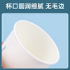 COMIX 250ml disposable paper cups 100 paper cups/cups business household disposable cups white LE003
