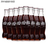 Coca-Cola (Coca-Cola) small old-fashioned glass bottle carbonated drink 24 bottles 200mL Coke*