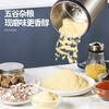 Baihaojia household grinder ultra-fine grinder electric grain grinder stainless steel crushing notoginseng grinder high quality 316 + brush + spoon + sleeve