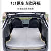 Xinshengling Tesla model y/3/y l mattress updated version car bed car rear sleeping mat trunk sleeping mat Tesla model y mattress-original car customized cloud-feel soft mattress soft mattress + extension board + headrest *2