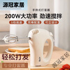 Electric egg beater KS-930 baking household handheld egg beater and dough mixer whipping cream tool Qihe egg beater ks-950