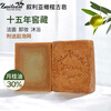 Zaitoon Syria imports Aleppo 15-year-old mellow olive soap 30% laurel face wash shampoo bath soap soap