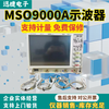 Keysight MSO/DSO9404A digital oscilloscope 2.5Ghz bandwidth 20Gsa/s sampling rate Negotiable price