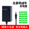 XMSJ battery charger stroller charger 6v12v500 toy motorcycle remote control car battery power adapter //. stroller 6v500 charger + direct charging line lead-acid