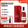 Hennessy (Hennessy) VSOP French imported cognac wine 700ml