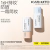KATO-KATO Light Protective Isolation Cream Moisturizing Concealer Sunscreen Repair SPF50+PA+++ Gift 01 Shimmer Powder 30g - Suitable for dry skin/combination dry skin