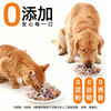 Weijia pet snacks chicken breast pellets freeze-dried bucket 500g universal 10 pieces for dogs and cats mixed freeze-dried chicken cat snacks