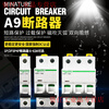 Yue Changsheng original Schneider iC65N circuit breaker 1P2P3P4P-16a20a25a32a40-63A total air switch A9 80A 3P
