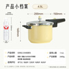 Kims cook classic pressure cooker 304 thickened stainless steel explosion-proof pressure cooker household gas induction cooker universal-yellow